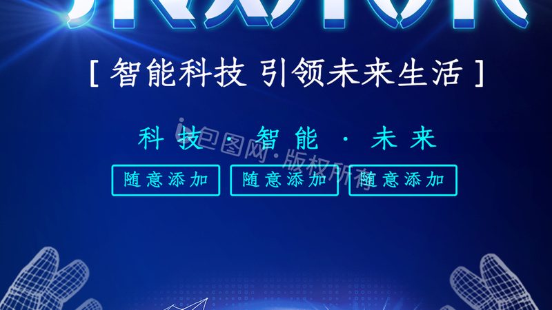 OA协同办公免费版与付费版：功能差异与适用场景解析